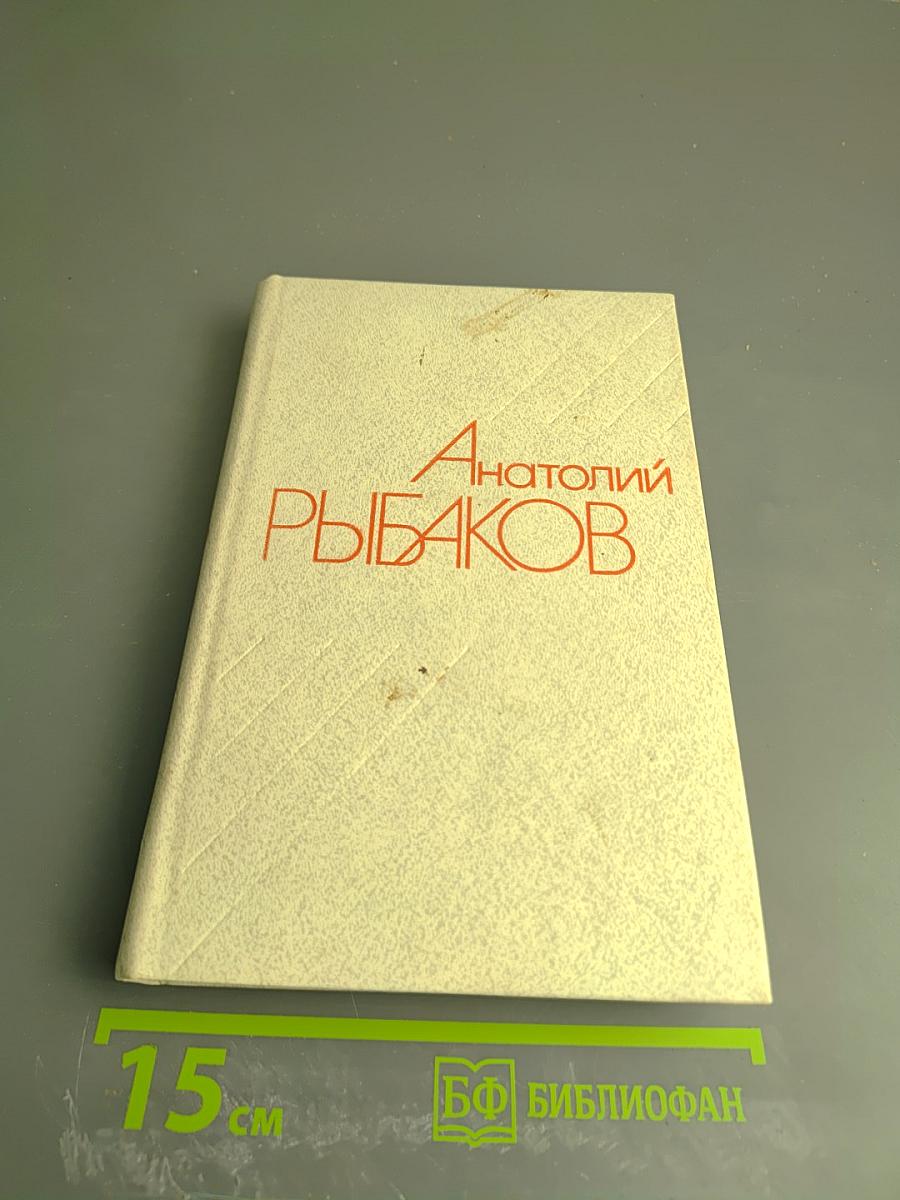 Собрание сочинений. Том третий. Водители. Екатерина Воронина: Романы