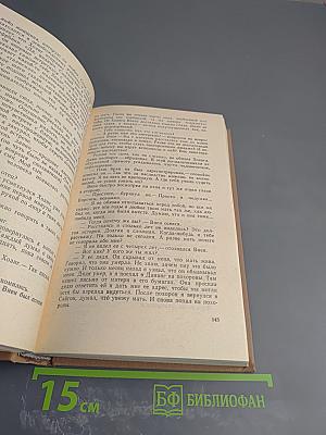 Поединок. Выпуск 8