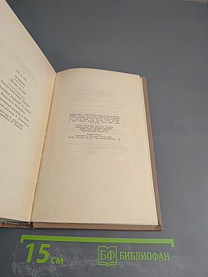 Поединок. Выпуск 8