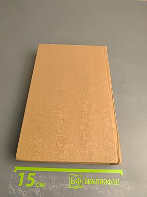 Поединок. Выпуск 8