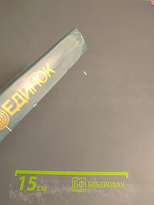 Поединок. Сборник. Выпуск четырнадцатый