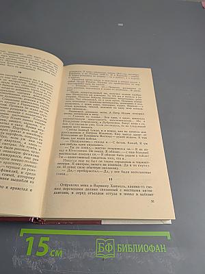 Поединок. Сборник. Выпуск пятнадцатый