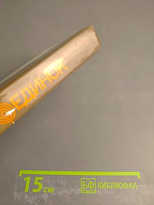 Поединок. Сборник. Выпуск тринадцатый