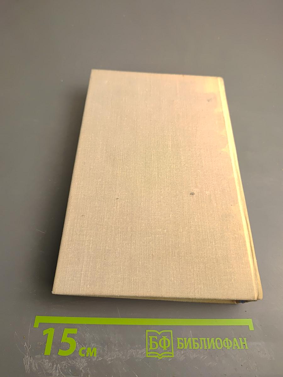 Поединок. Сборник. Вып. II