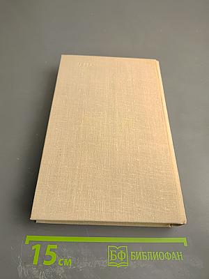 Поединок, Выпуск 5