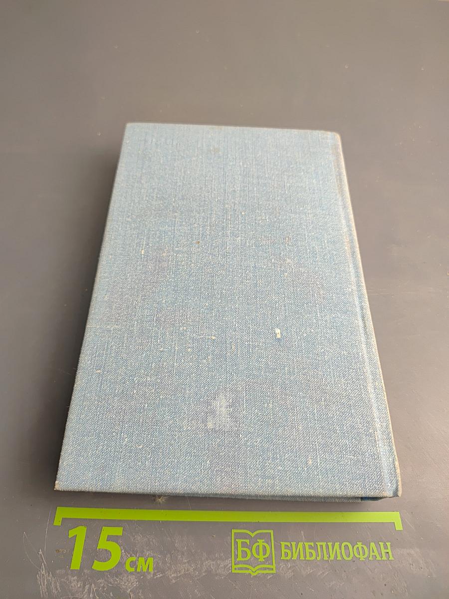 Поединок. Сборник. Выпуск четвертый