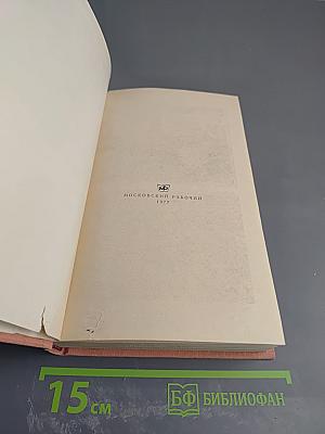 Поединок. Сборник. Выпуск третий