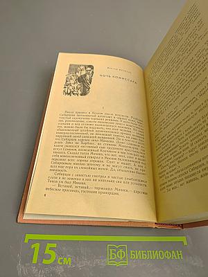 Поединок. Сборник. Выпуск третий