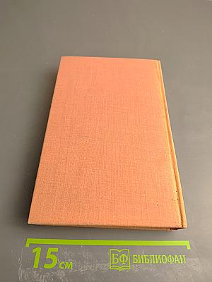 Поединок. Сборник. Выпуск третий