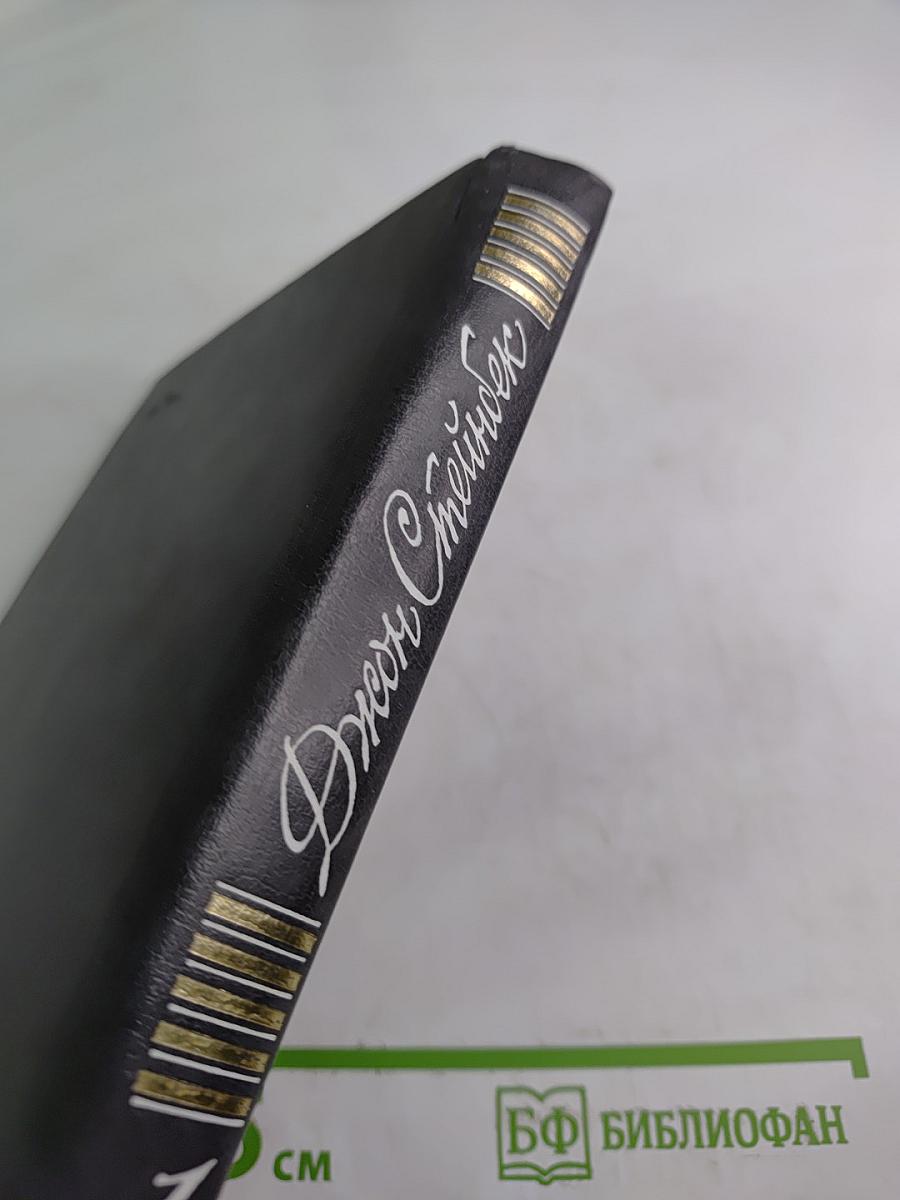 Собрание сочинений в шести томах. Том 1