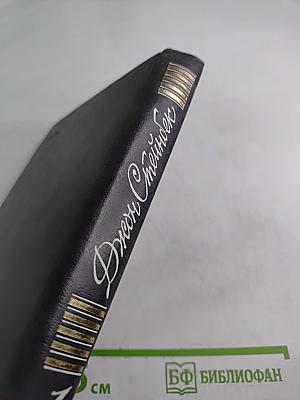 Собрание сочинений в шести томах. Том 1