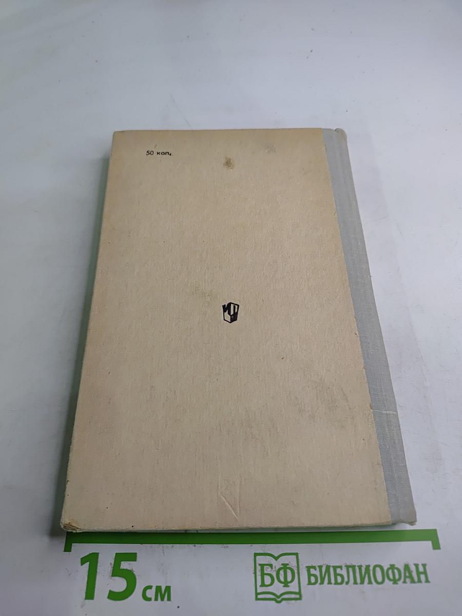 Орфографический словарь для учащихся средней школы
