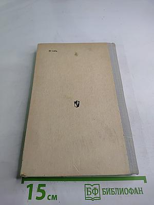 Орфографический словарь для учащихся средней школы