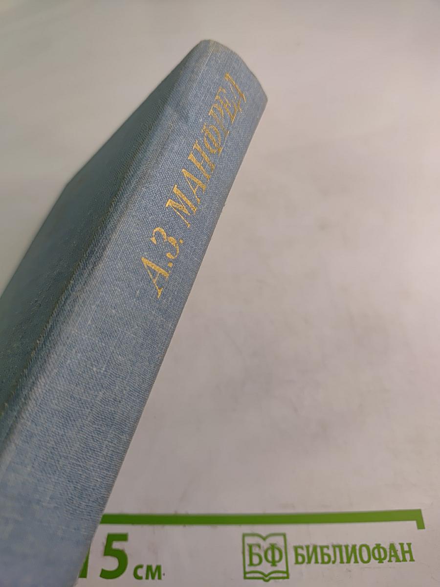 Три портрета. Эпохи Великой Французской Революции