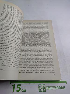 Самопознание