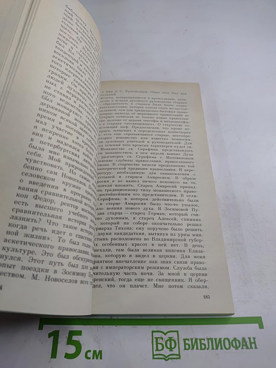 Самопознание