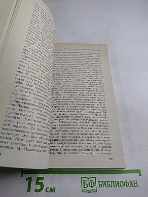 Самопознание