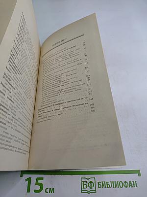 Самопознание