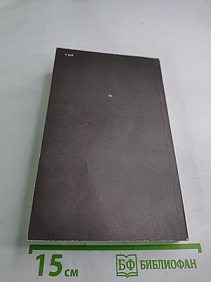 Самопознание