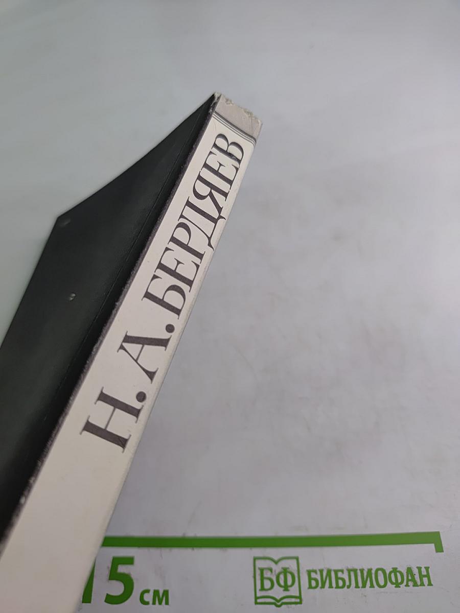 Самопознание