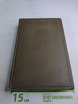 Собрание сочинений. Том седьмой. Война и мир