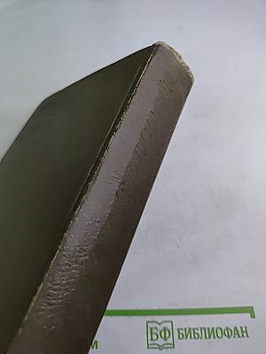 Собрание сочинений. Том седьмой. Война и мир