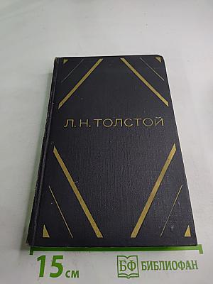 Повести и рассказы 1852-1863. Том первый