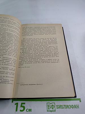 Повести и рассказы 1852-1863. Том первый