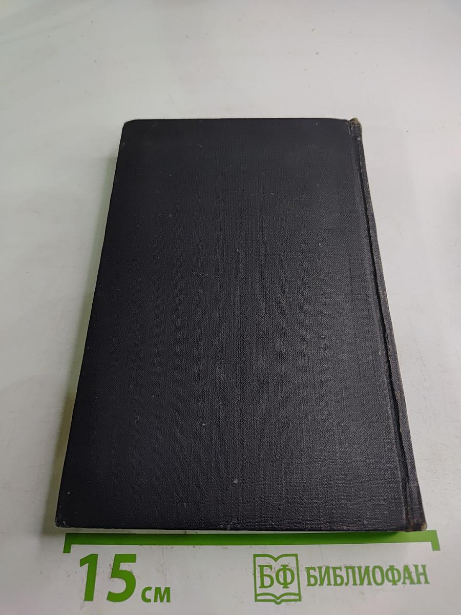 Повести и рассказы 1852-1863. Том первый