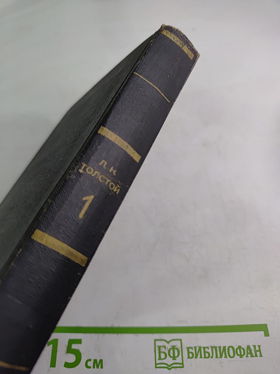 Повести и рассказы 1852-1863. Том первый