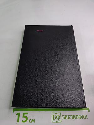 Золотой телёнок