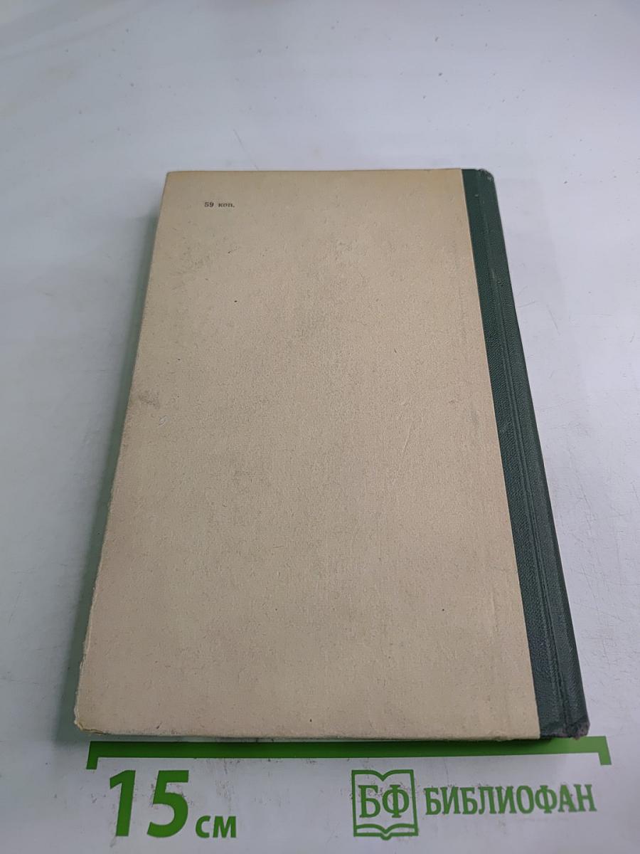 В мире мудрых мыслей