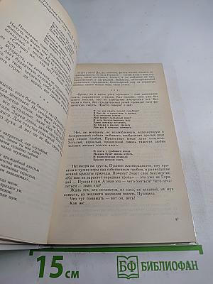 Облако огня