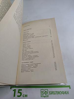 Облако огня