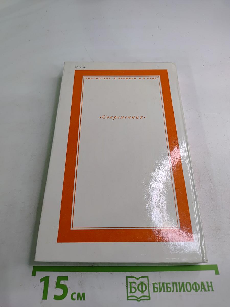 Облако огня