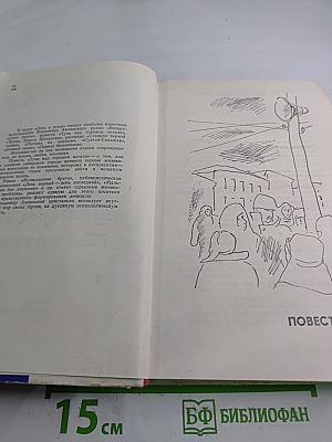 День и вечер