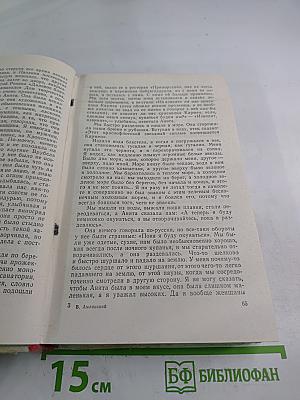 День и вечер