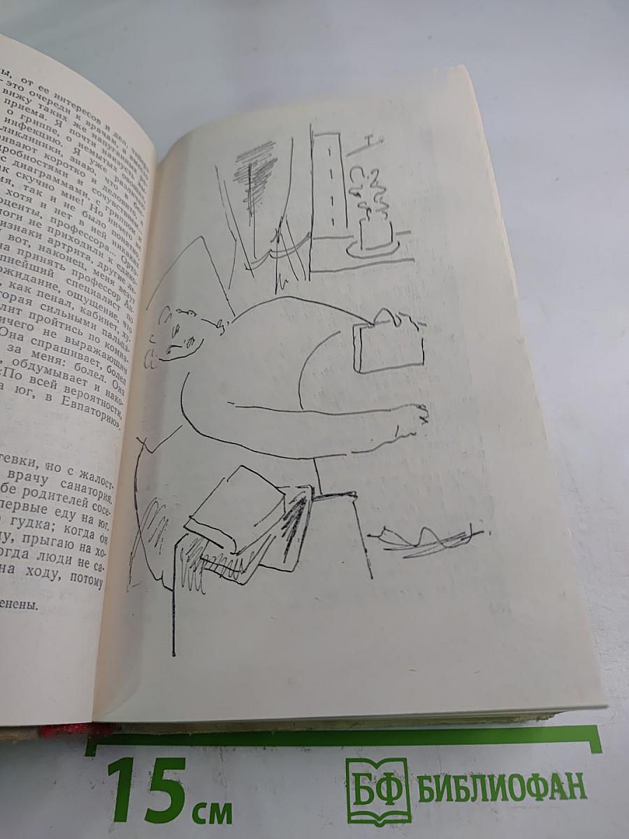 День и вечер