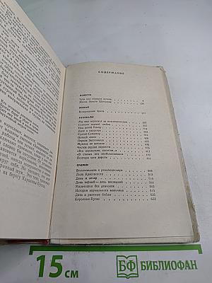 День и вечер