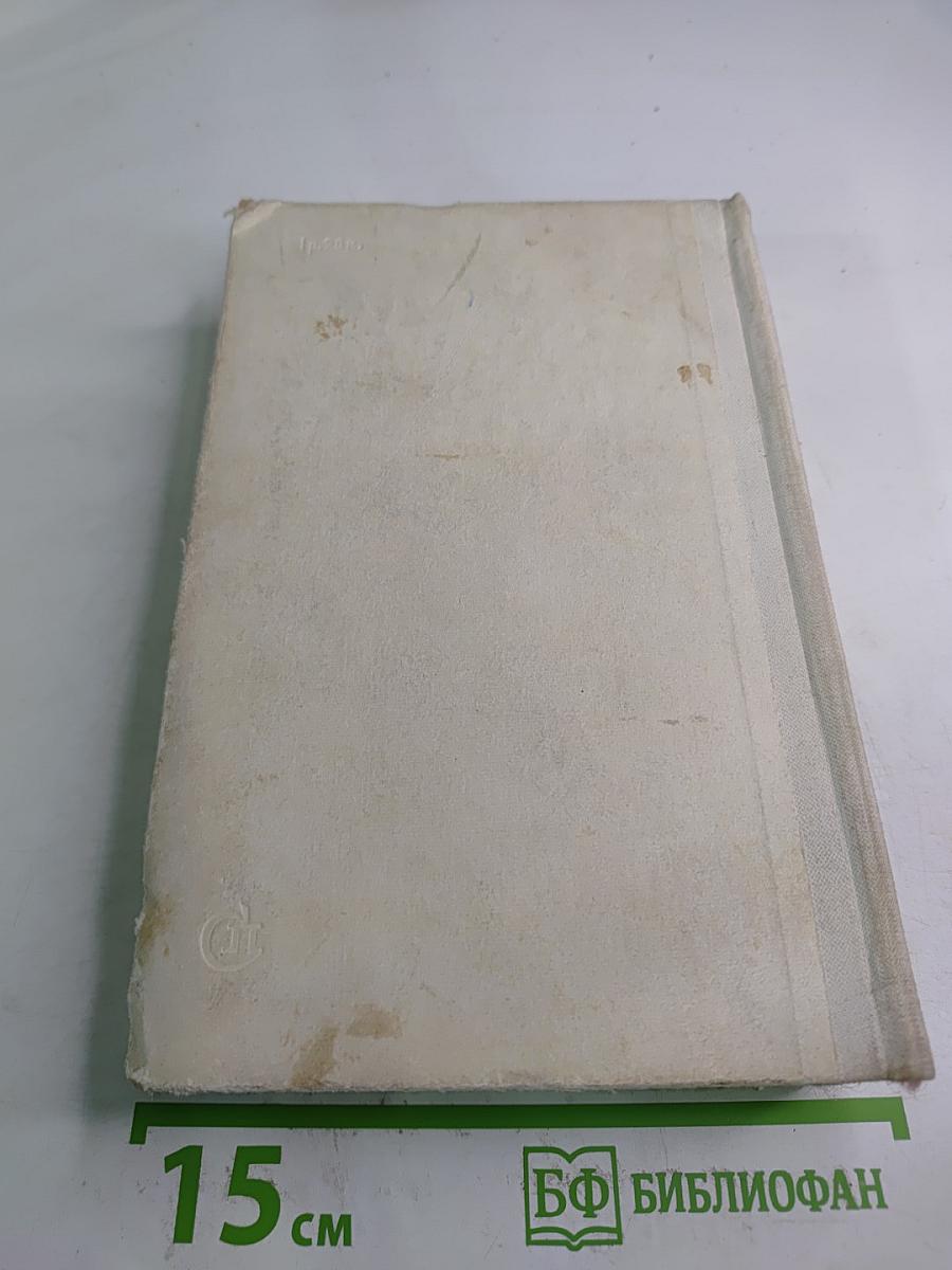 День и вечер