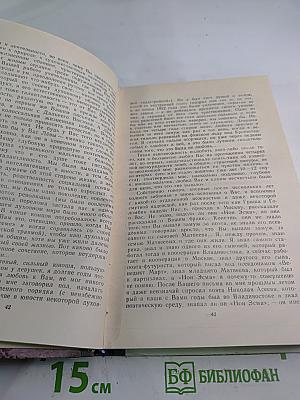 ...Повесть нашей юности