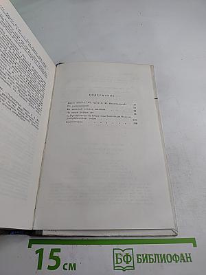 ...Повесть нашей юности