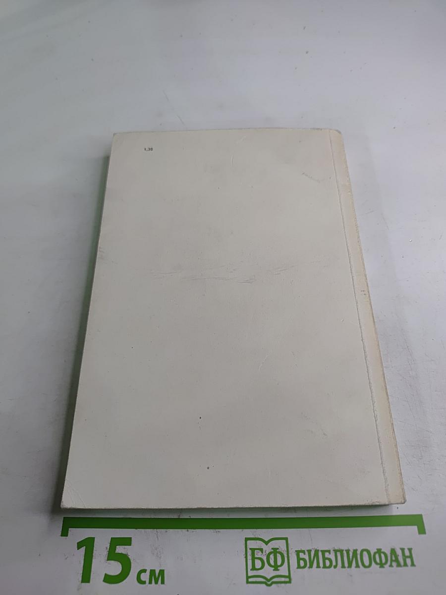 Где-то гремит война. Повести и рассказы