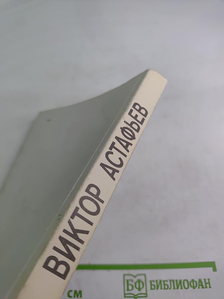 Где-то гремит война. Повести и рассказы