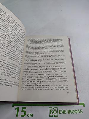 Полководец улицы