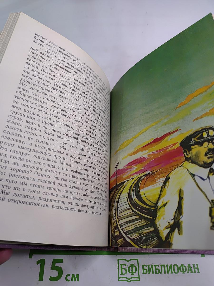 Полководец улицы