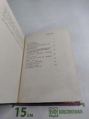 Полководец улицы