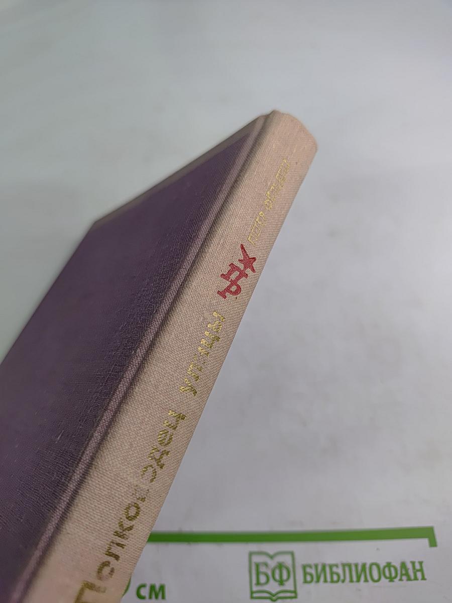 Полководец улицы