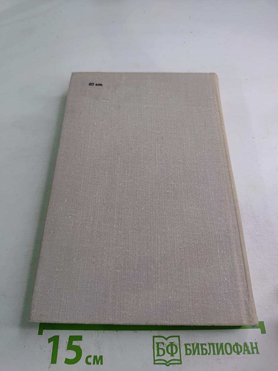 Библия для верующих и неверующих