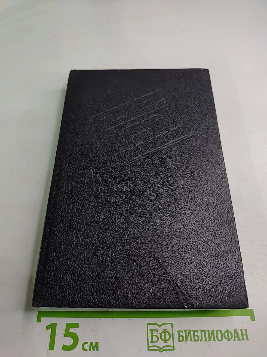 Адьютант его превосходительства